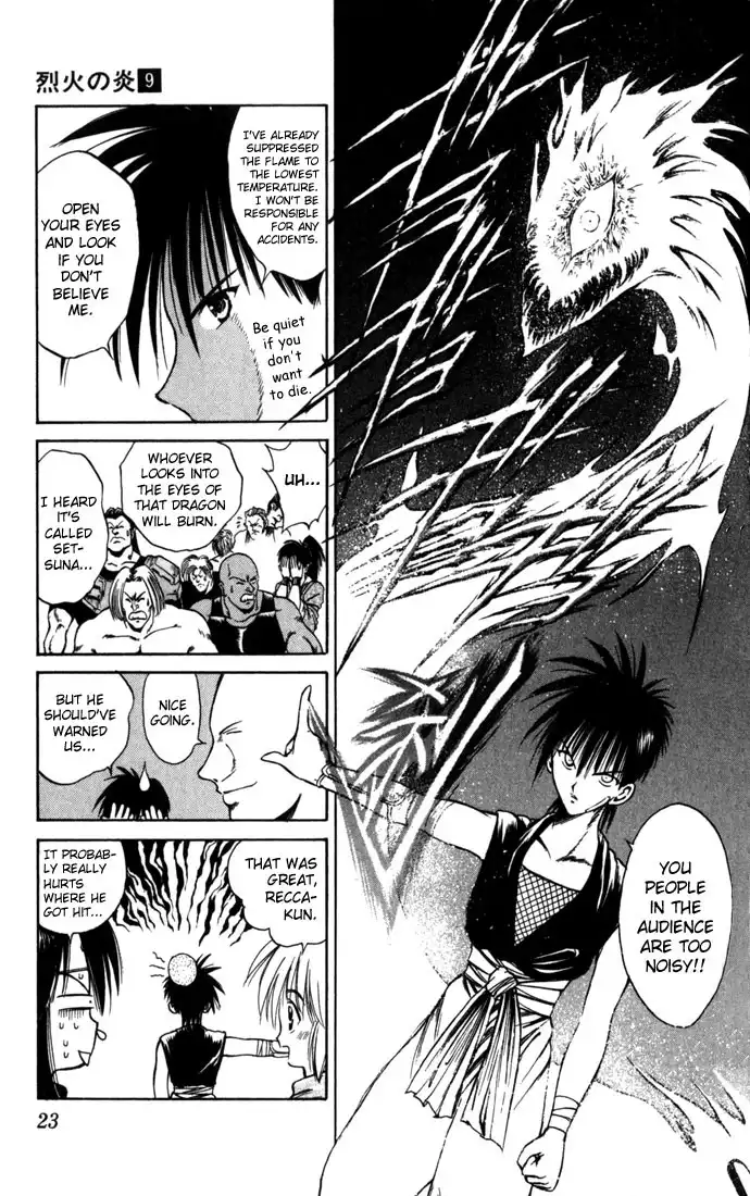 Flame of Recca Chapter 79 4